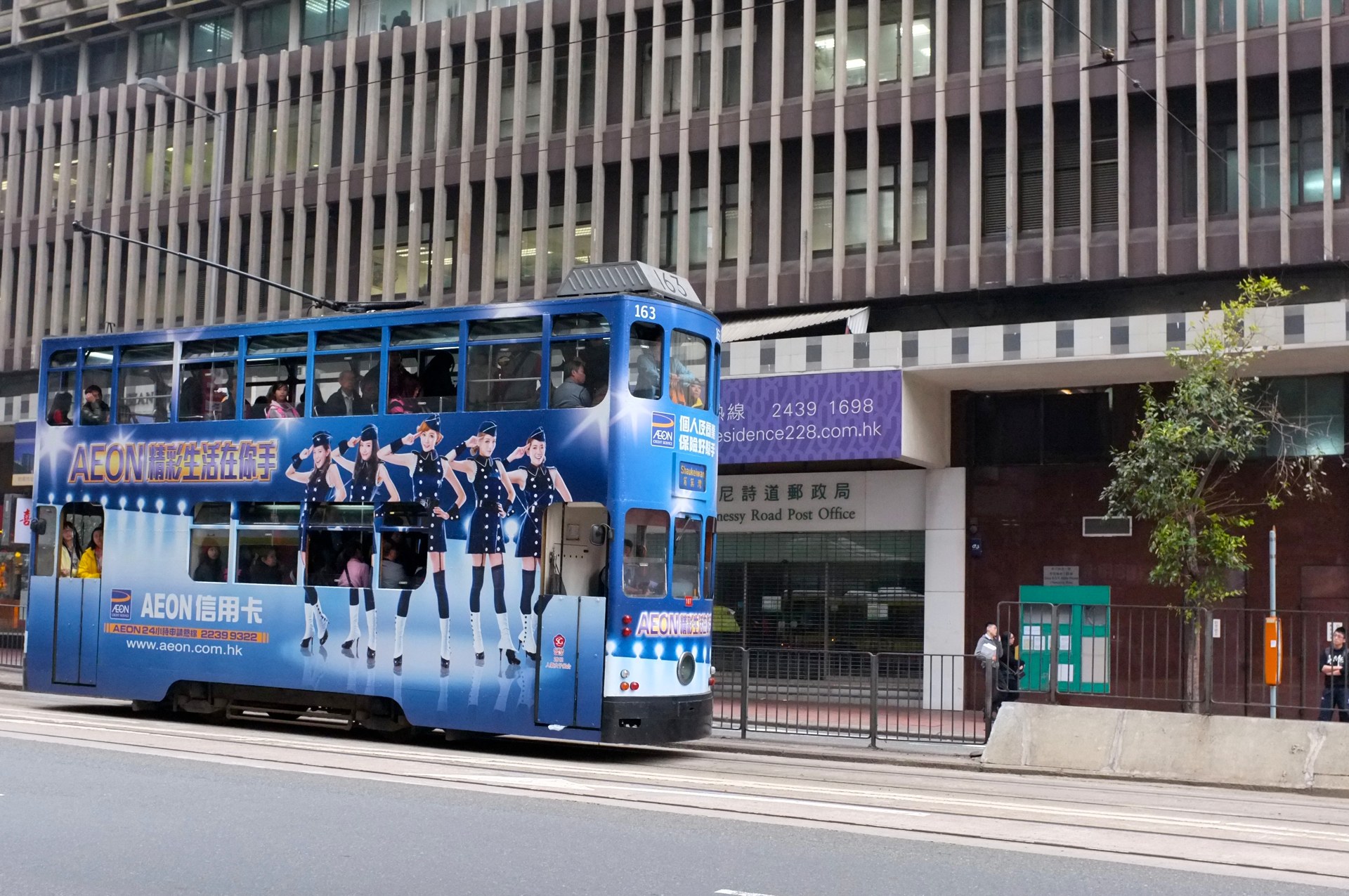Hong Kong tram